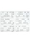 Plastlaminerede bankoplader, 10 x 21 cm.: Type: 6 stk. 